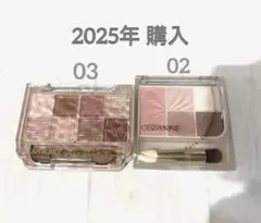 【ほぼ未使用】【2025年 購入】キャンメイク アイシャドウセット