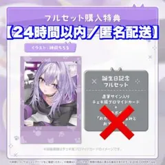 2025年最新】神岡ちろるの人気アイテム - メルカリ