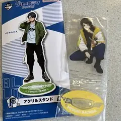 一番くじ⭐︎ブルーロック〜存在の証明〜F賞アクリルスタンド蜂楽