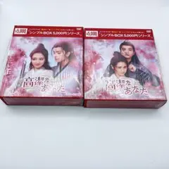 ヴィック・チョウ　ラストロマンス～金大班～ DVD-BOX123セット Amazon.co.jp: ラストロマンス～金大班～ DVD-BOX1 : ファン
