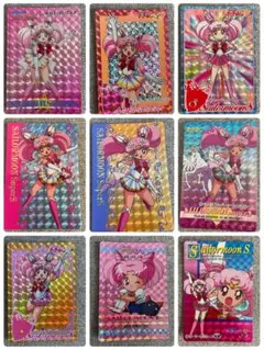 美少女戦士セーラームーン カードダス キラ ちびムーン9枚セット 美少女戦士セーラームーン カードダス キラ ちびムーン9枚セット