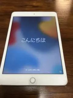 iPad mini4 Wi-Fi+Cellular シルバー