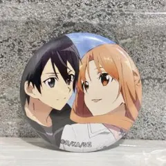 ソードアート・オンライン アスナ キリト 缶バッジ 未来会議 バラ売り可 ソードアート・オンライン キリト アスナ 缶バッジ 攻略