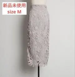 【新品】tocco closet フラワーレース 刺繍 タイトスカート Mサイズ