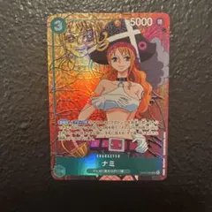 2026年最新】ワンピースカードゲーム パラレル ナミの人気アイテム