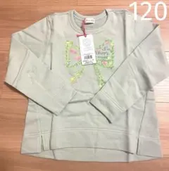 新品　KP ニットプランナー 薄手　トレーナー　120cm