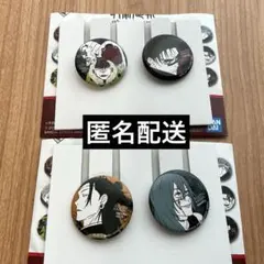 呪術廻戦　一番くじ　缶バッジ