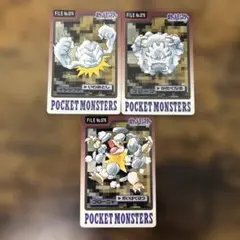 ポケモン カードダス イシツブテ ゴローン ゴローニャ 3枚セット