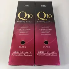DHC プレミアムカラートリートメント ブラック 2本セット - メルカリ