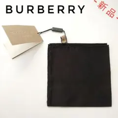 【フォロワー様は割引可能‼️】BURBERRYバーバリー ポケットチーフ ブラック