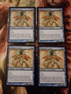 2026年最新】呪文づまりのスプライトの人気アイテム - メルカリ