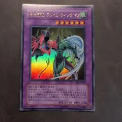 遊戯王カード E•HEROフレイム・ウィングマン - メルカリ