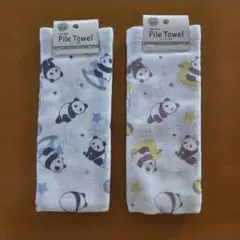 タグ付き☆新品・未使用☆パンダ フェイスタオル お色違い タオル 2枚 パイル