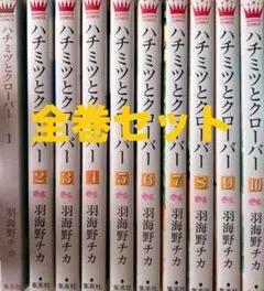 新品未開封 ハチミツとクローバー DVDセット 全巻セット ダブり多数あり ハチミツとクローバー 全9枚 第1話〜第24話 レンタル落ち 全巻