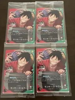 ワンピース一番くじプロモカード