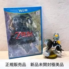 希少正規販売 新品未開封 ゼルダの伝説 トワイライトプリンセスHDアミーボセット