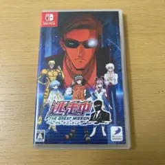 逃走中 グレート ミッション　Switchゲームソフト