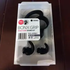 2025年最新】bonx gripの人気アイテム - メルカリ
