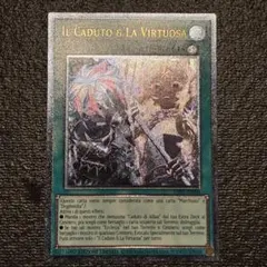 MTG FF ティナ・ブランフォード/最高工匠卿、ウルザ 英語版 天野喜孝
