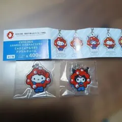 EXPO 2025 キティとクロミ ミャクミャクなりきりアクリルチャーム　新品