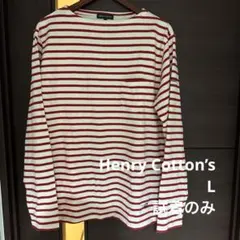 試着のみ Henry Cotton's 長袖カットソー L 赤 ボーダー