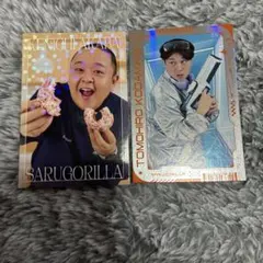 吉本トレカ　サルゴリラ まとめ売り