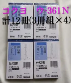 Item thumbnail for item c69db6cb-503e-4340-bc47-068791f6d5a5