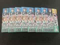 ようこそ実力至上主義の教室へ ファミマ アクスタコンプリート 未開封 