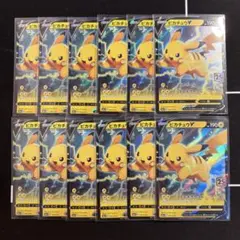 希少新品未開封】Shining FatesピカチュウV コレクションBox - メルカリ