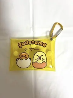 即購入⭕️ ぐでたま クリアポーチ カラビナ付き