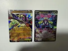 ポケモンカード　ムニキスゼロ　メガジガルデex SAR RR