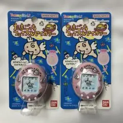 てんしっちのたまごっち　ピンク たまごっち フェイス＆アイカラー てんしっち パールピンク