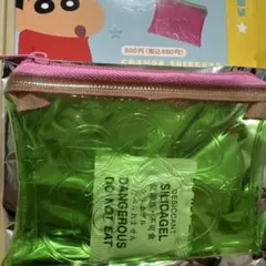 クレヨンしんちゃん シークレットクリアエンボスポーチ