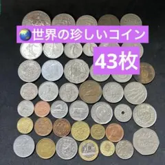 2025年最新】古銭まとめ売りの人気アイテム - メルカリ