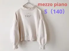 mezzo piano junior ネックリブフリル　トレーナー　S（140）