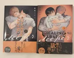 Item thumbnail for item 6727cd8e-d90e-4e28-9628-3e7095649c15