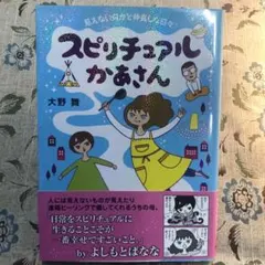 Item thumbnail for item 79ca99c9-ea99-4c1d-a183-533510688424