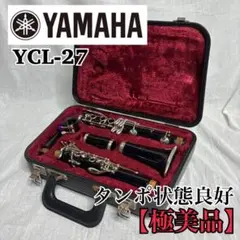2026年最新】yamaha ヤマハ /クラリネットの人気アイテム - メルカリ