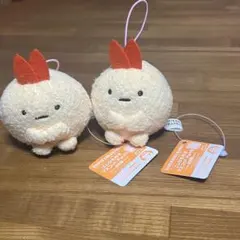 【2個セット】すみっこぐらし　えび　マスコット