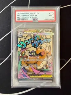 PSA 9 ゼクロム プロモカードパック 25th プロモーション ワンオーナー