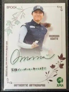 超レア Bible blackトレカ 伊万里胡桃 SPカード01 | Mercari