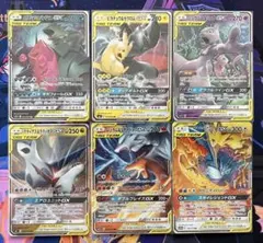 ポケモンカードタッグチームまとめ売り