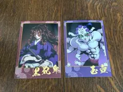 鬼滅の刃　トレーディング箔押しブロマイド 黒死牟 玉壺