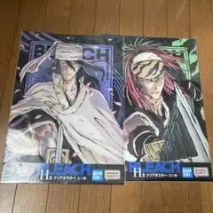 BLEACH一番くじ　BLEACHフィギュア　BLEACHポスター　阿散井　白夜