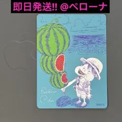 ナツコミ ワンピース 2枚セット 集英社 スイカルフィ - メルカリ