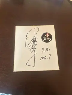 2026年最新】長岡望悠の人気アイテム - メルカリ
