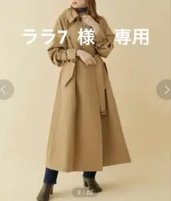 《美品》MADEMOISELLE ROPE' ロペオーバーライトトレンチコートのサムネイル