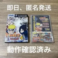 NARUTO -ナルト- 激闘忍者大戦!4