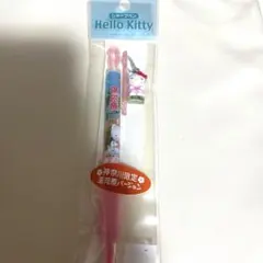 Hello Kitty シャープペン　湯河原温泉