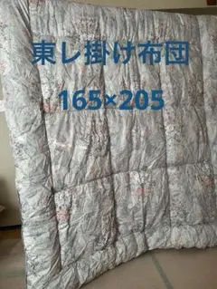 Promote 高級花柄掛け布団 NO.1088 - メルカリ